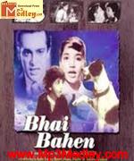 Bhai Bahen 1969 song download